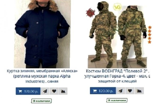 Подарки мужчинам на 23 февраля в стиле милитари в армейском магазине VOENGRAD  Барановичи